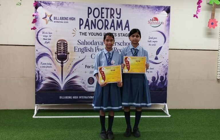 Sahodya Inter school English Poem Recitation Competition 2026